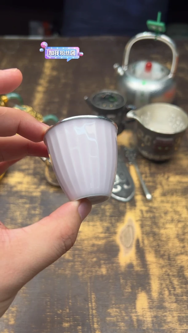 呆坐粉瓷包银杯