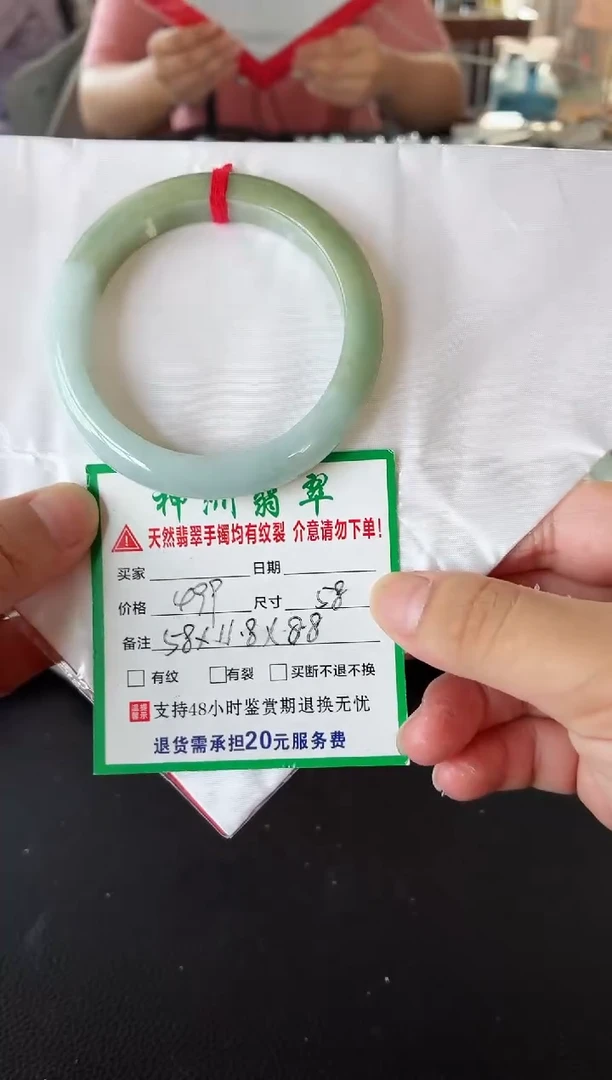 未镶嵌手镯翡翠翡翠手镯16