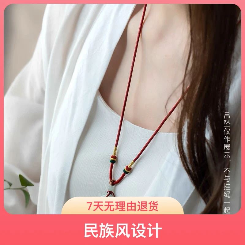 非金属布艺项链 手工编织吊坠挂绳玉配男女款精致酒红配绳编绳高
