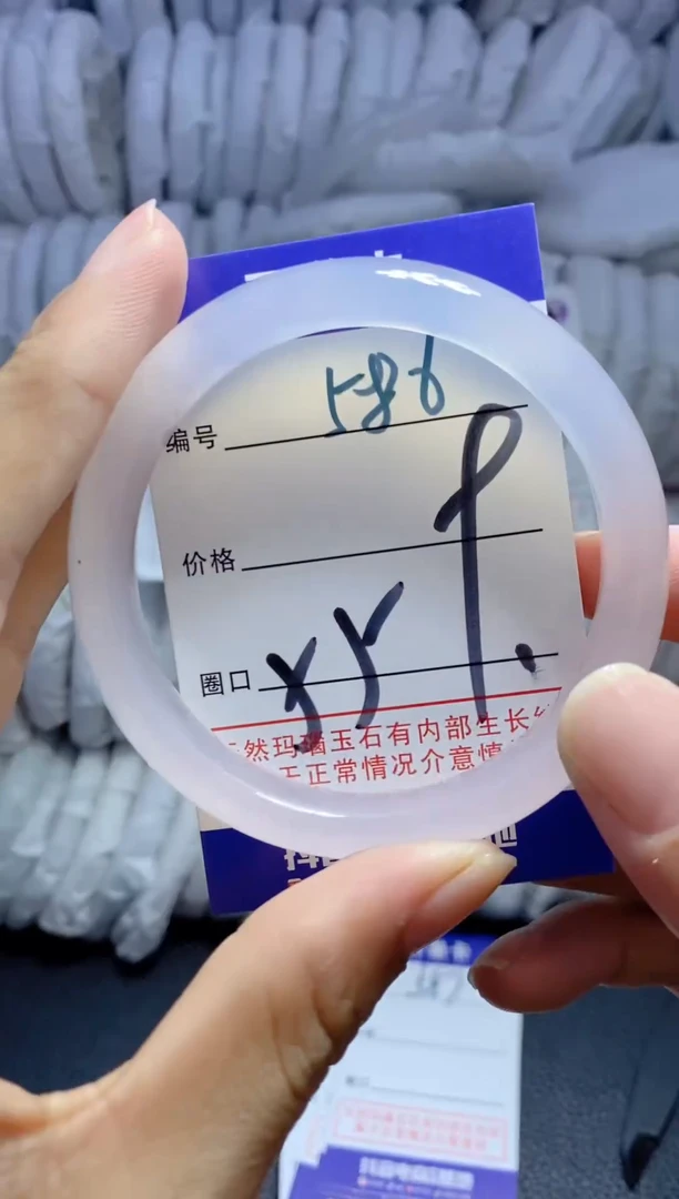 手镯玛瑙/玉髓未镶嵌586