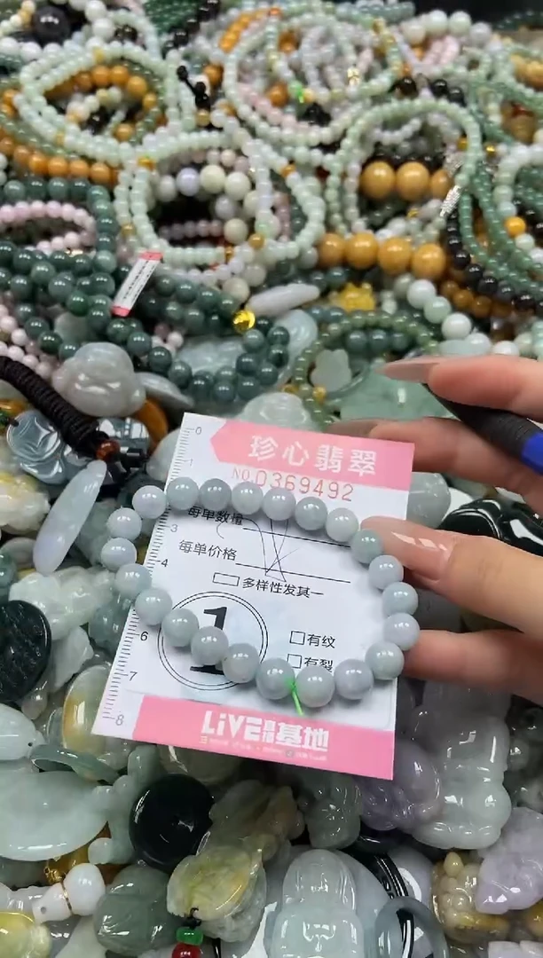 颈饰未镶嵌翡翠闪购0369492