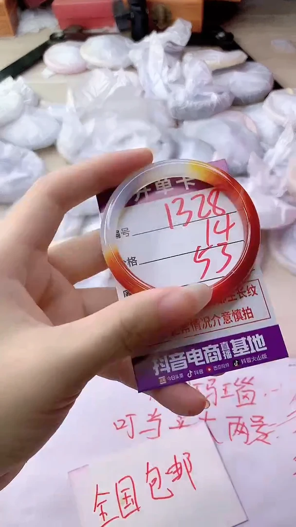 手镯玛瑙/玉髓未镶嵌1328