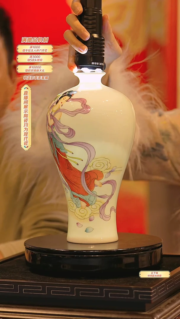 瓷片张海燕-*流水51