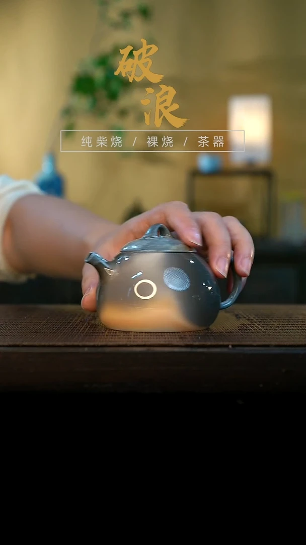 壶996号容量120-140ML高白泥