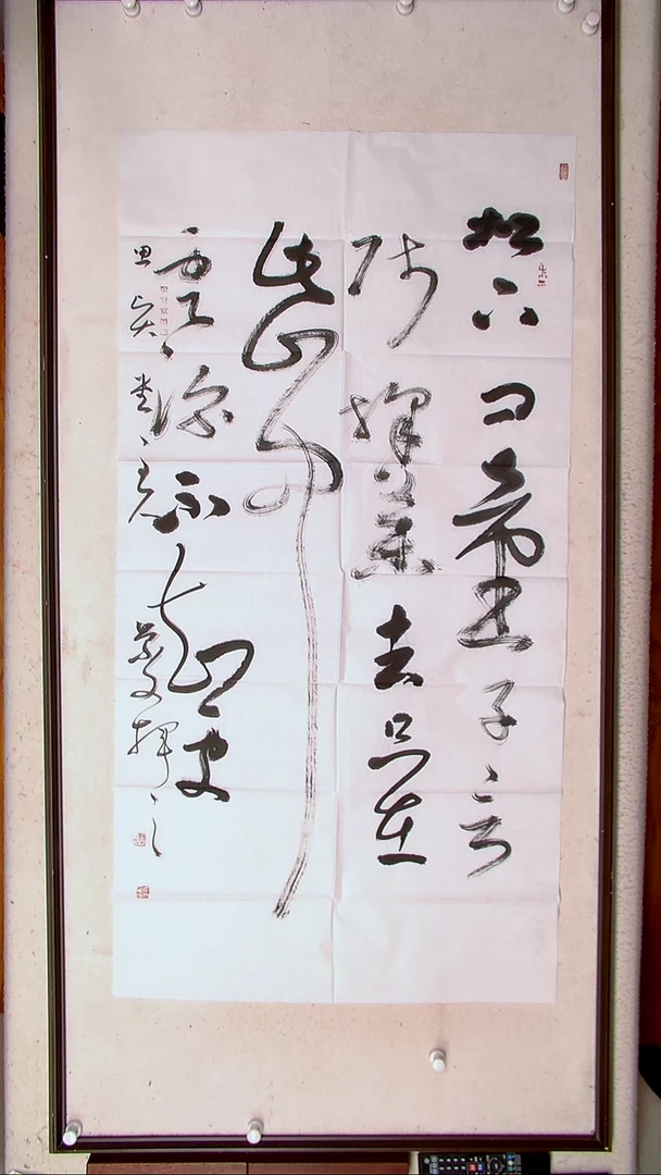 【闪购商品】书法梁崇文安徽138*69（4）