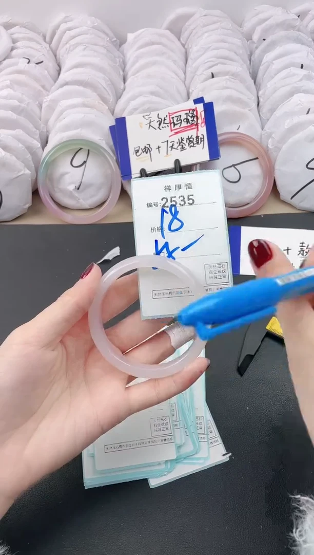 【闪购商品】玛瑙/玉髓手镯未镶嵌2535