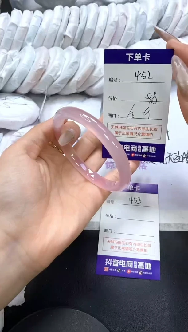 手镯玛瑙/玉髓未镶嵌452