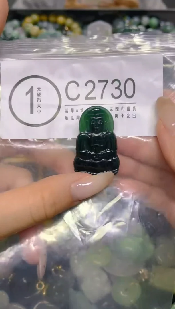 颈饰未镶嵌翡翠/ C /翡翠A货，一件也是批发价