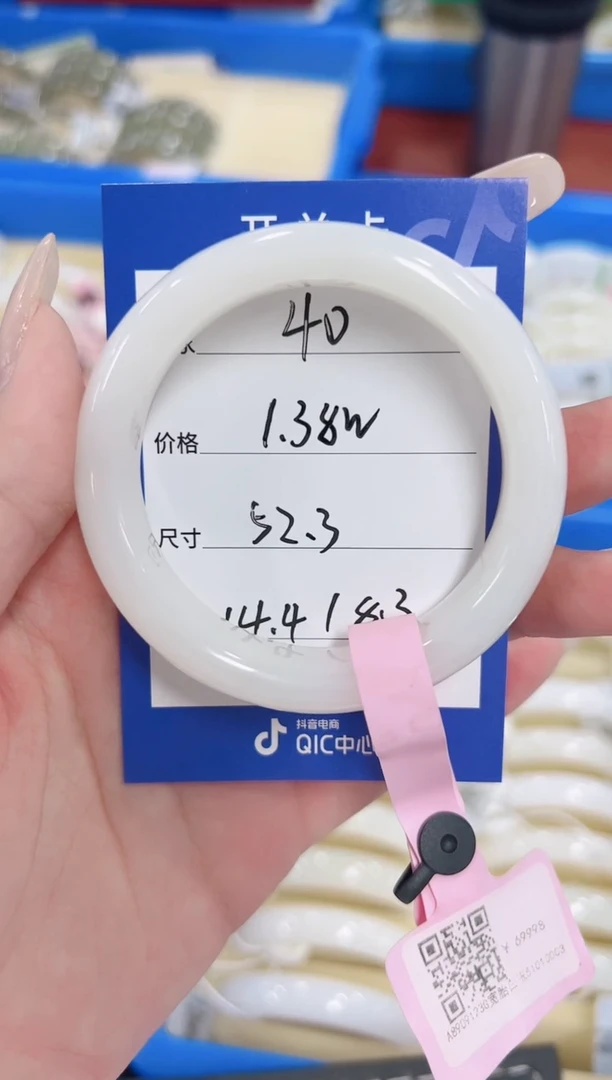 未镶嵌手镯和田玉40白玉