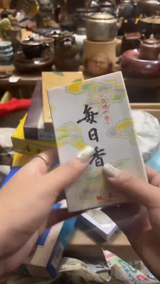 摆件中古回流瓷器好物
