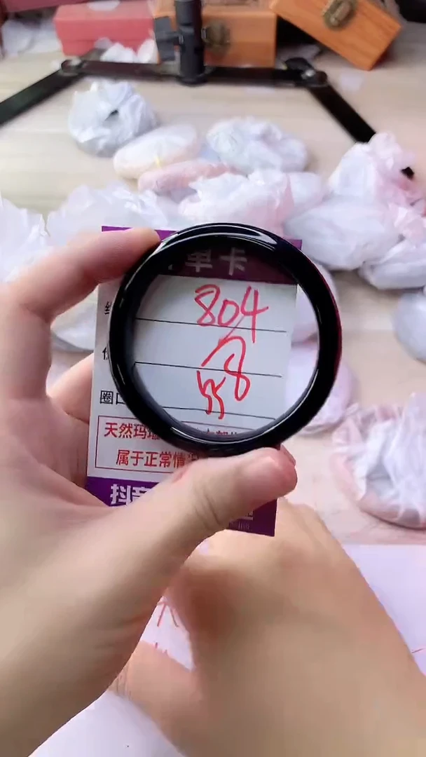 手镯玛瑙/玉髓未镶嵌804