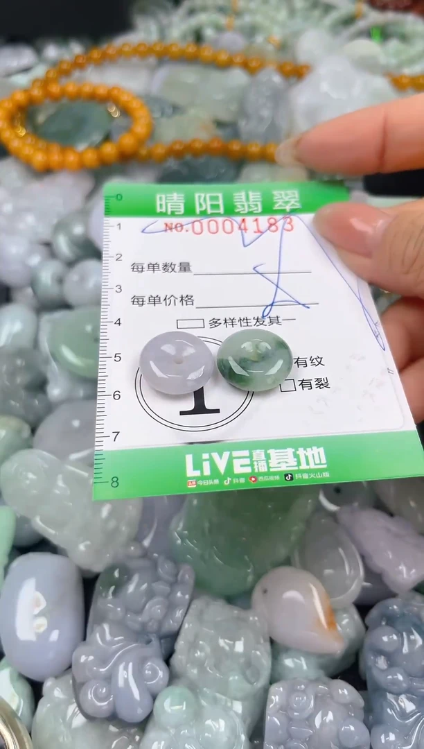 翡翠未镶嵌颈饰闪购0004183