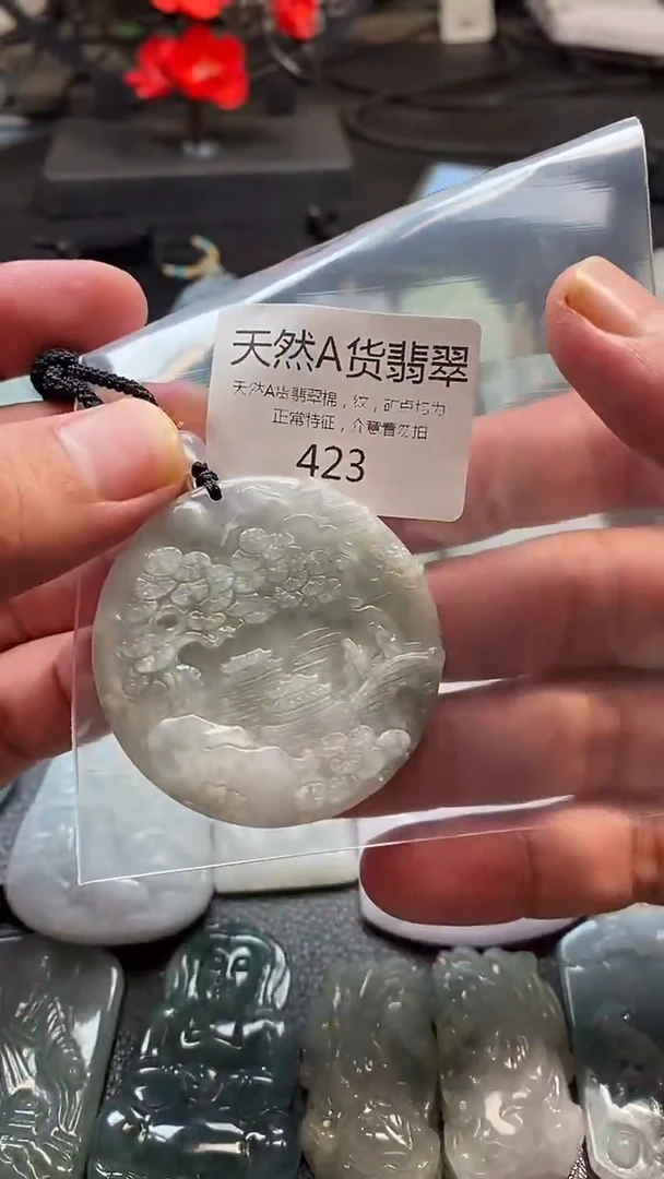 颈饰未镶嵌翡翠002025110900423