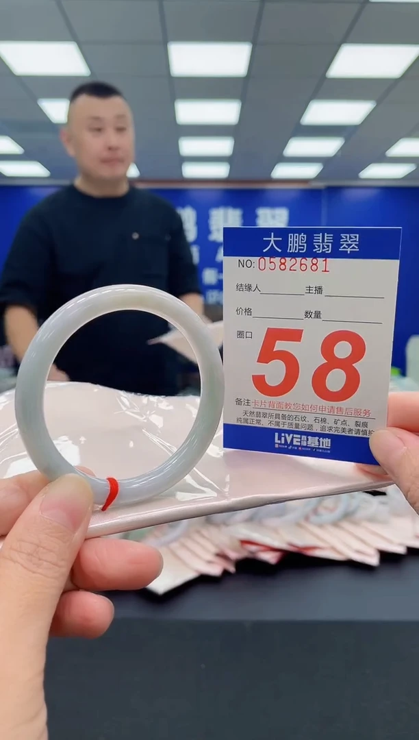 未镶嵌手镯翡翠AAAAAAAAA