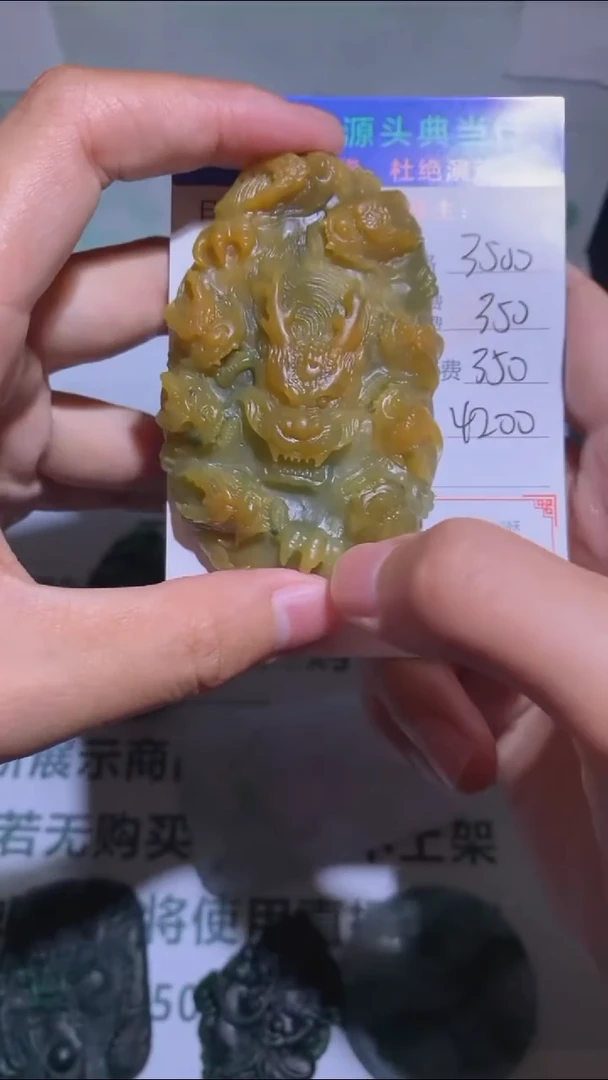 未镶嵌定制翡翠-毛货-不退不换-