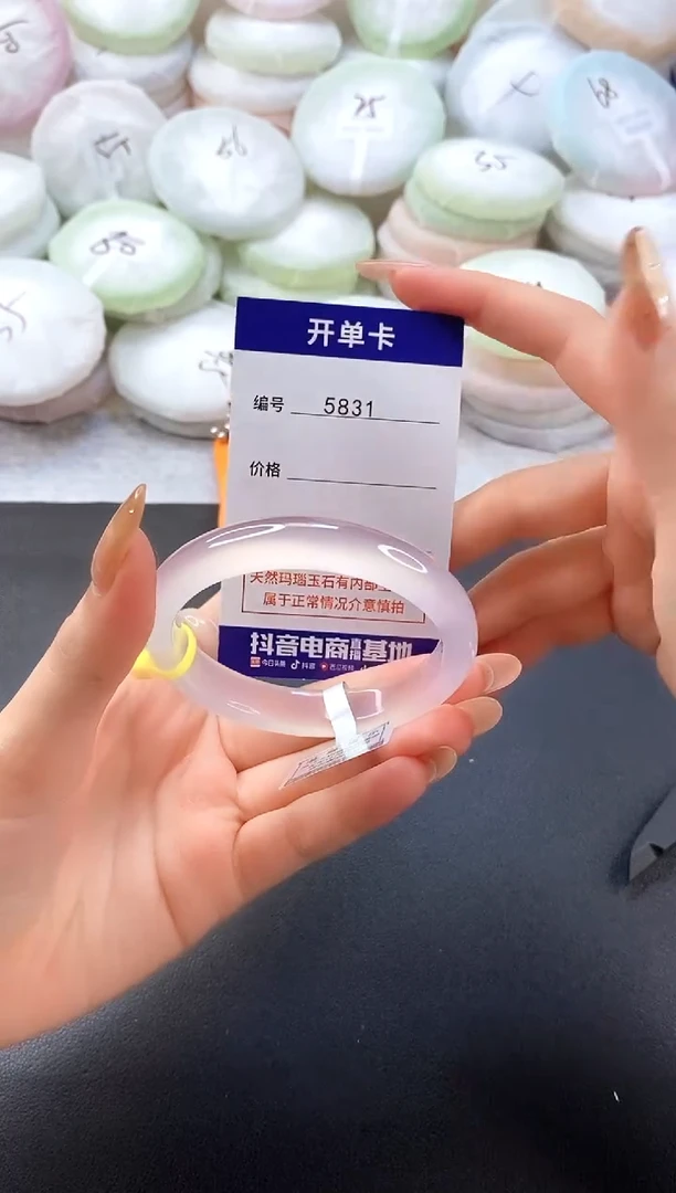 手镯玛瑙/玉髓未镶嵌5831圈口56