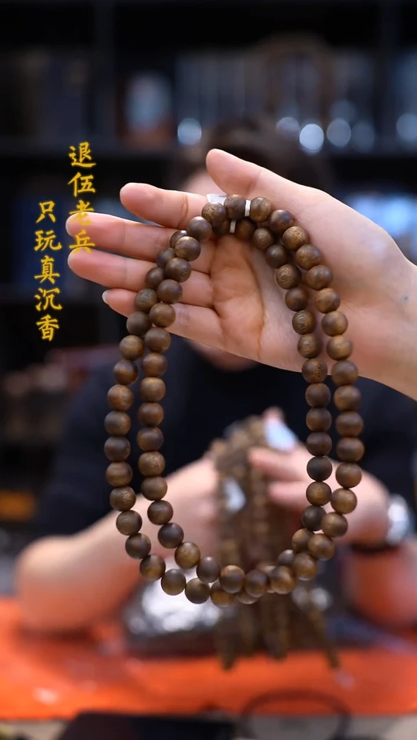 【闪购商品】沉香手串黑马哥1.1白棋母树圆珠双圈多样性发其一