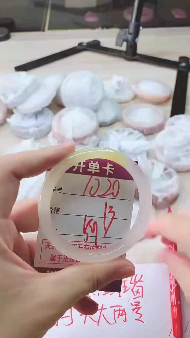 手镯玛瑙/玉髓未镶嵌1020