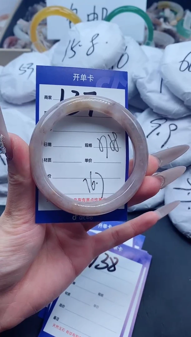 【闪购商品】石英质玉手镯未镶嵌137-58