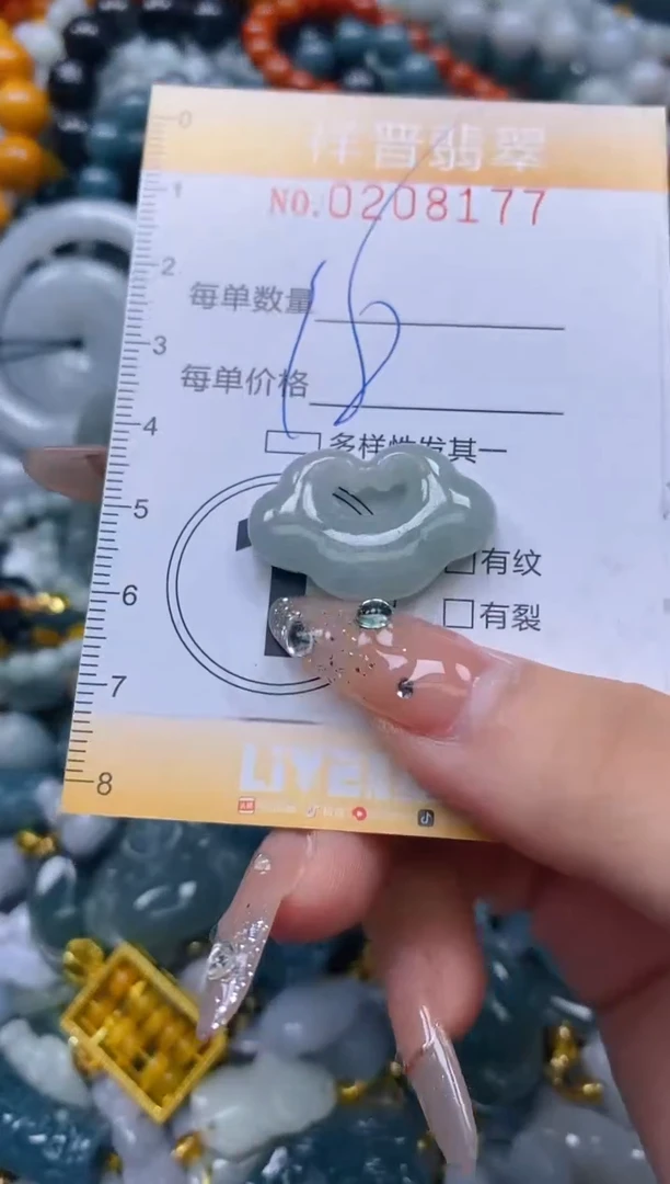 翡翠未镶嵌颈饰闪购0208177多样性发其一