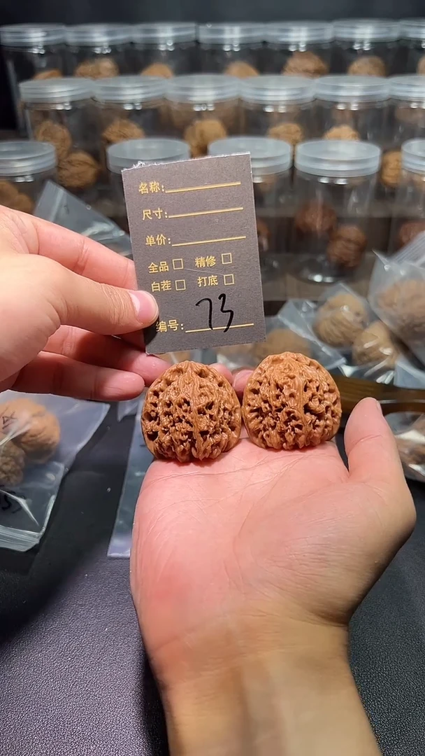 把件文玩核桃理**岁73南疆