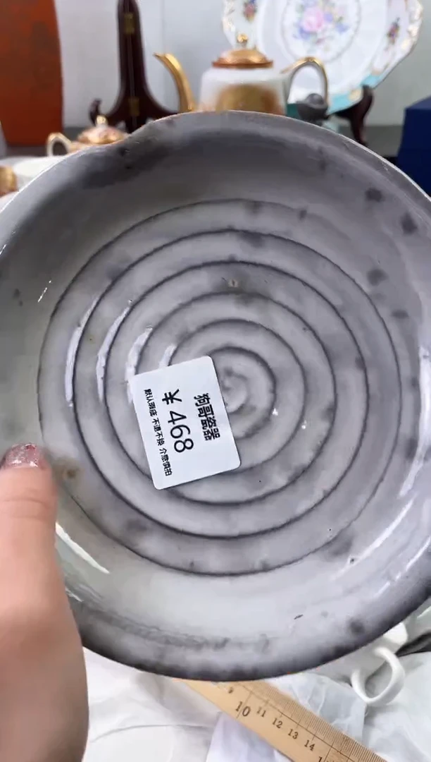 【闪购商品】瓷片468海外中古回流瓷器 默认瑕疵慎拍