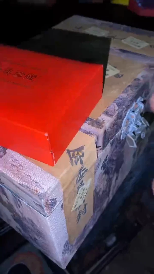 摆件一个【绍文甄选】+小红盒