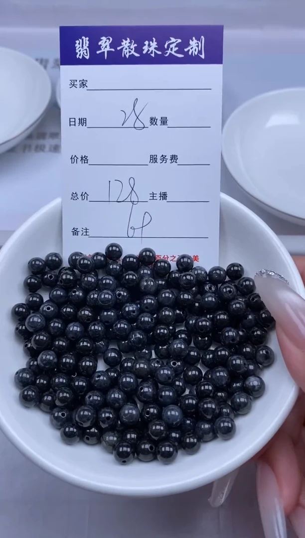 翡翠未镶嵌颈饰贞城散珠批发DIY编制