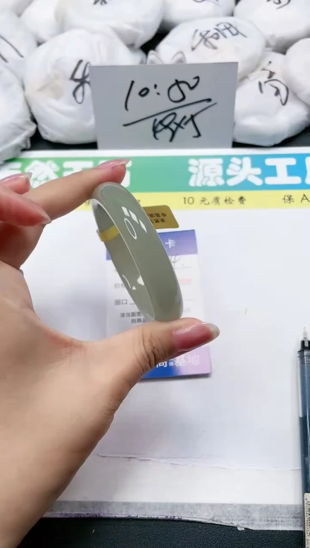 石英质玉手镯未镶嵌04-54