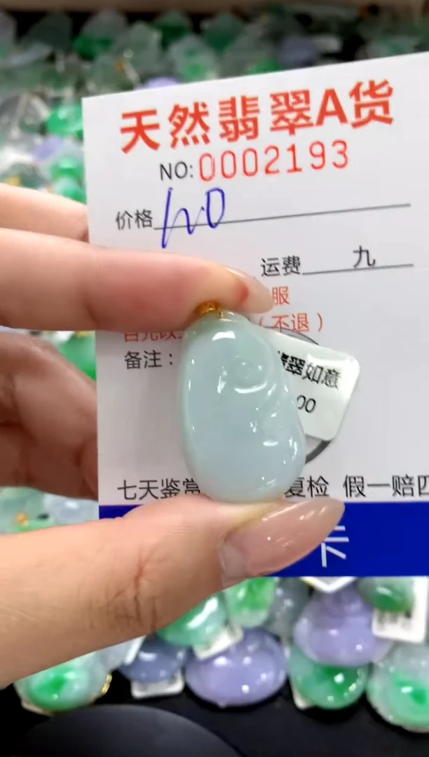 颈饰18K金镶嵌翡翠1111111111111111