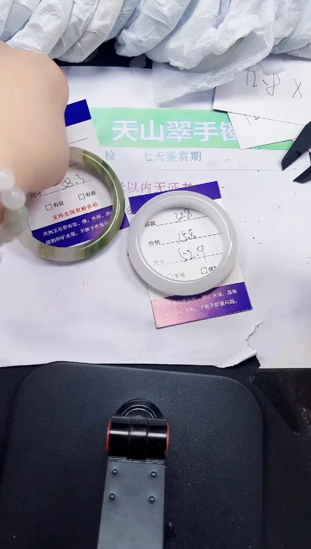 石英质玉手镯未镶嵌328-52/53