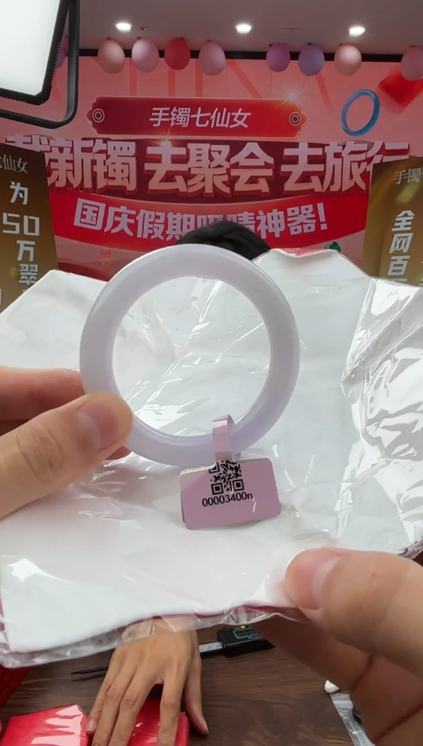 未镶嵌手镯（圆镯）翡翠翡翠手镯19