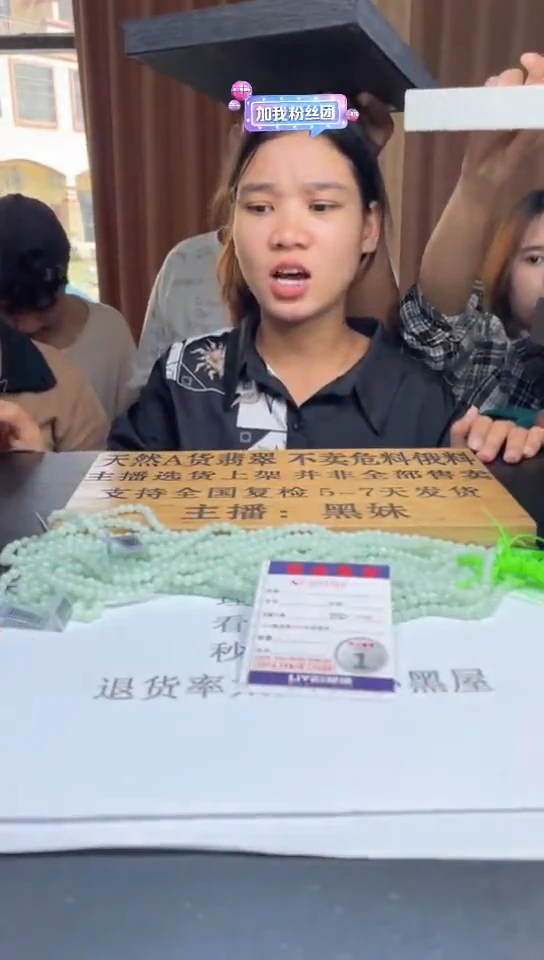 翡翠挂件未镶嵌多样性发其一拍一发一1016