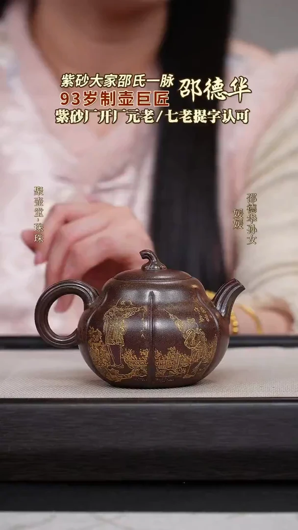 茶壶紫砂宜兴原矿紫砂壶