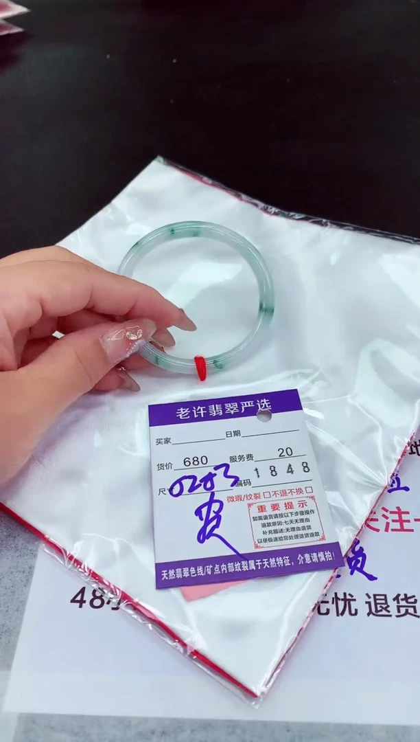 翡翠手镯未镶嵌11111111111