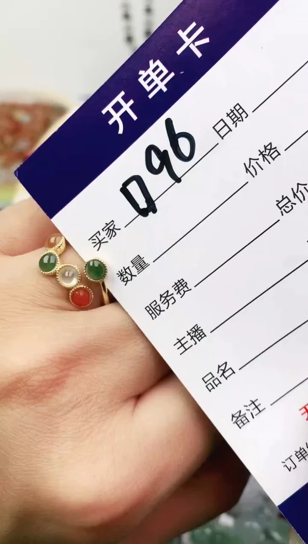 未镶嵌戒指翡翠11111111