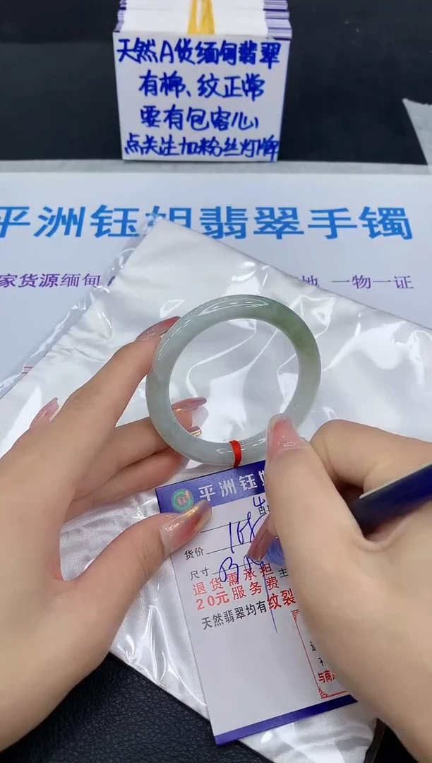未镶嵌手镯翡翠1111