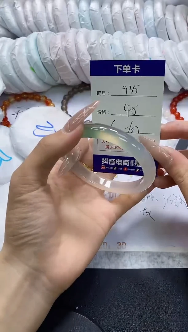 手镯玛瑙/玉髓未镶嵌935