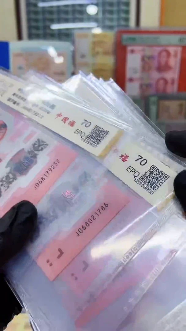 生肖蛇单张，无四。，。，。，。