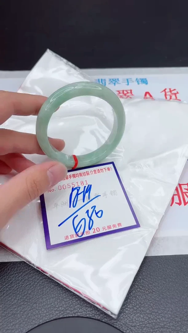 【闪购商品】翡翠手镯未镶嵌11111111111111
