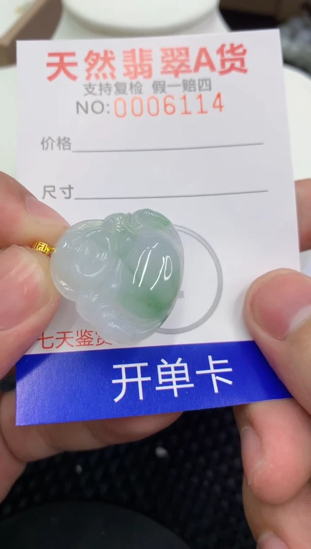 【闪购商品】翡翠颈饰18K金镶嵌11111111111