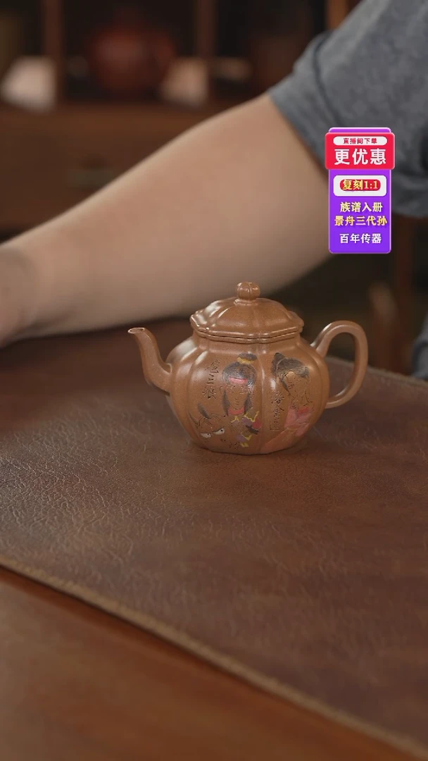 茶壶紫砂紫砂壶紫砂壶