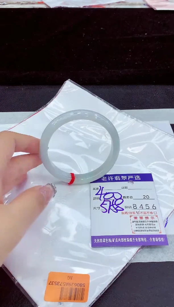 未镶嵌手镯翡翠11