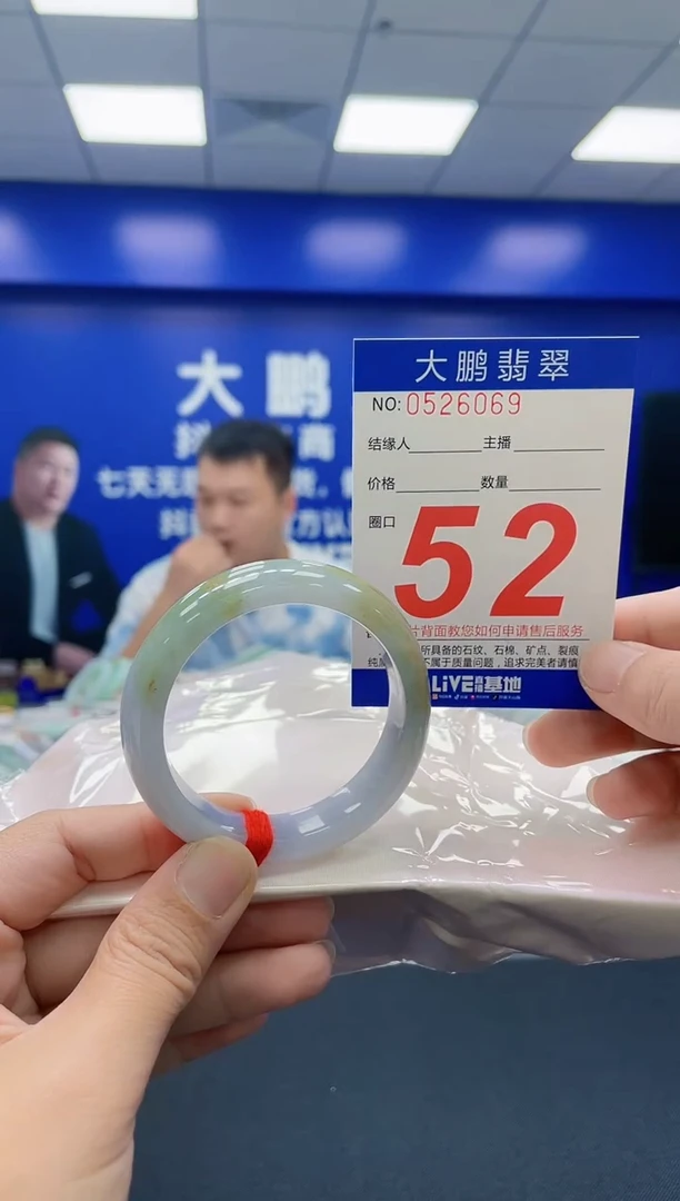 未镶嵌手镯翡翠柒****舞AAAAAAAAAA