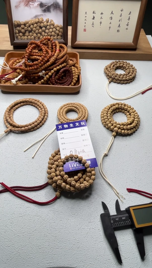 手串柏香籽/百香籽O****ab3