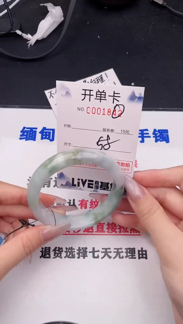 未镶嵌手镯翡翠42