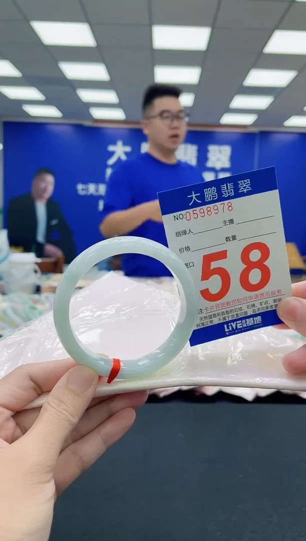 未镶嵌手镯翡翠AAAAAAAAA