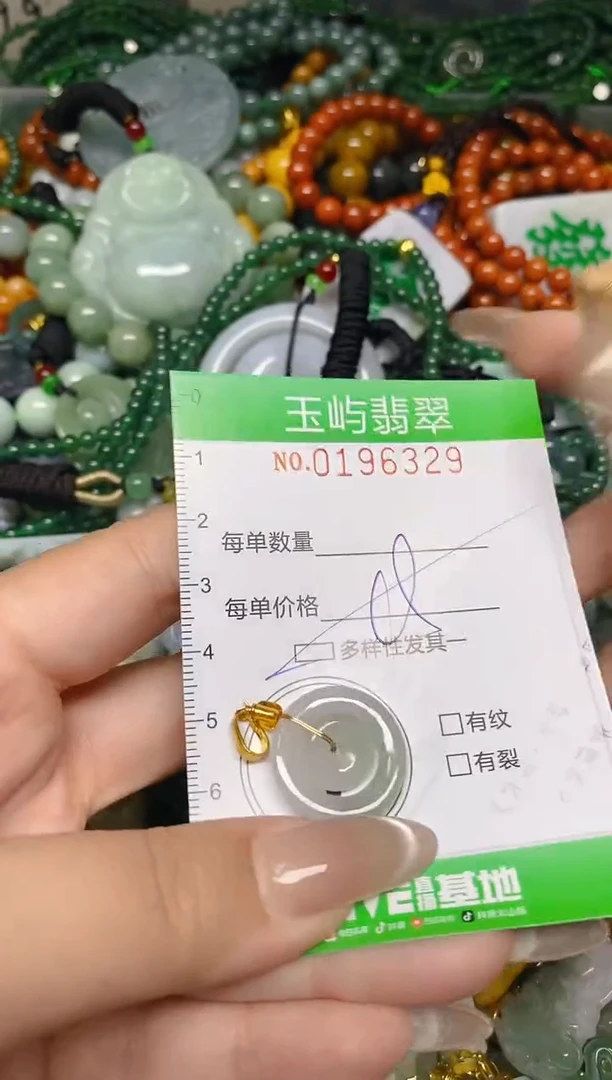 颈饰未镶嵌翡翠闪购0196329多样性发其一