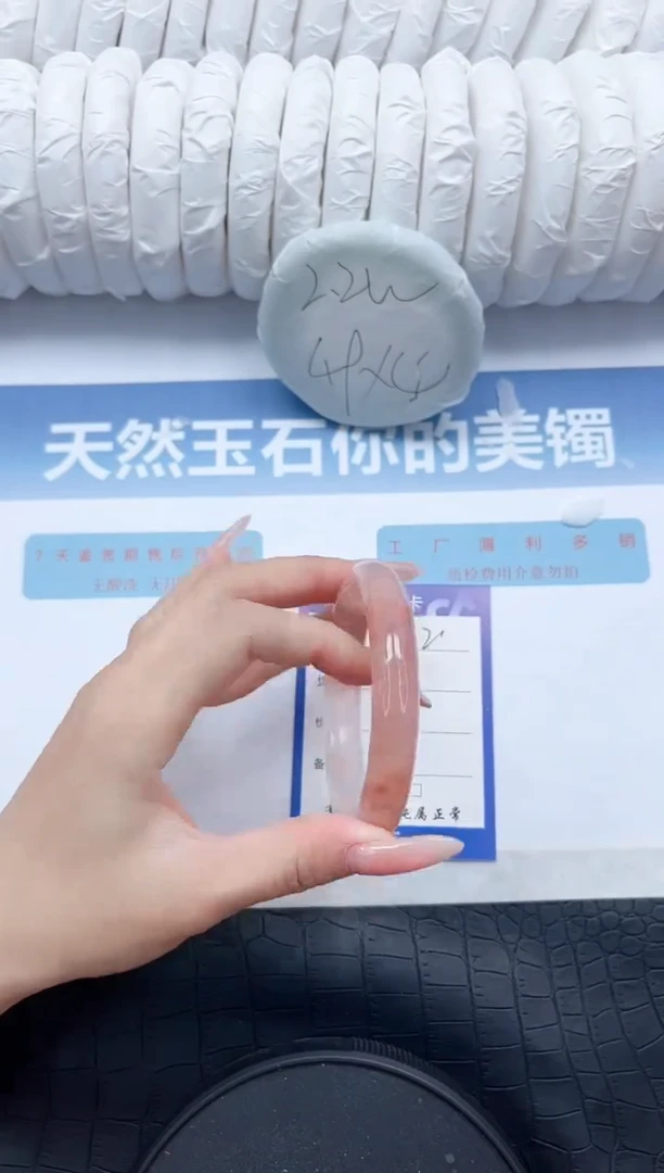 【闪购商品】石英质玉手镯未镶嵌L162-58.1