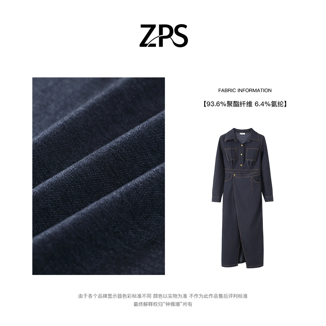【Zhong Pei Shan】"气质限定"法式复古小众设计感牛仔裙LHC1251